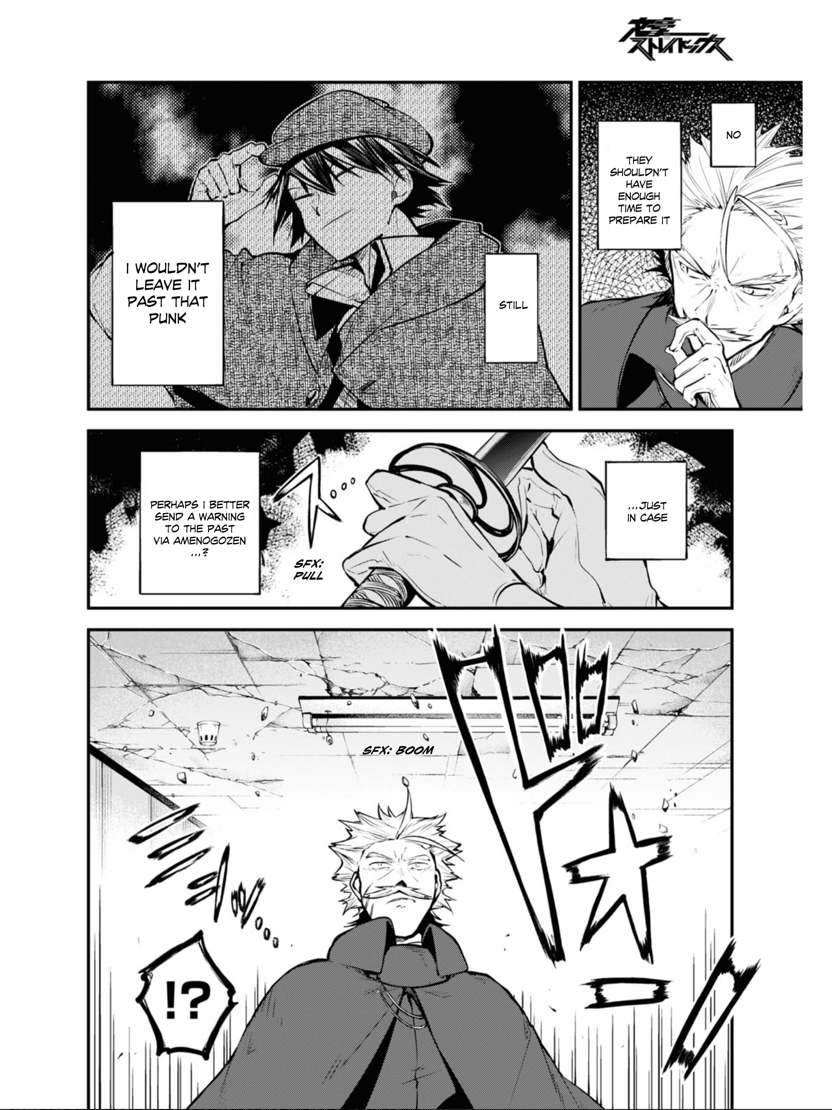 Bungou Stray Dogs, Chapter 94 image 06